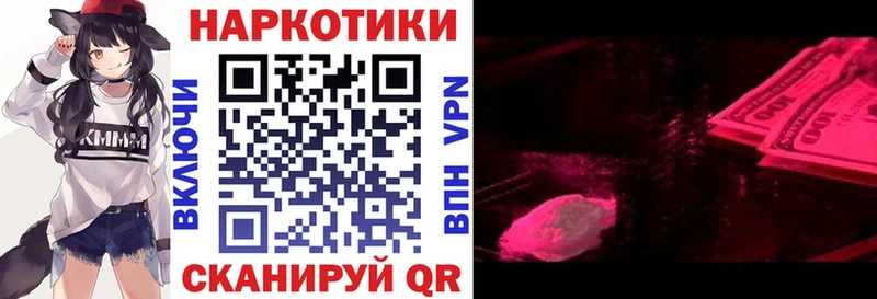 Где купить Костерёво МАРИХУАНА  СК  Кокаин  АМФ  МЕФ  Гашиш 
