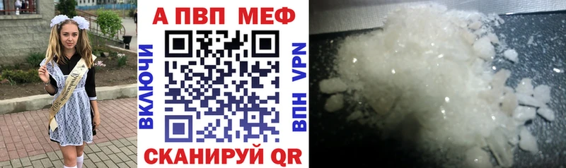 Alfa_PVP мука  купить наркотик  Костерёво 