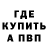 МЕТАДОН мёд Dmitri Krasin