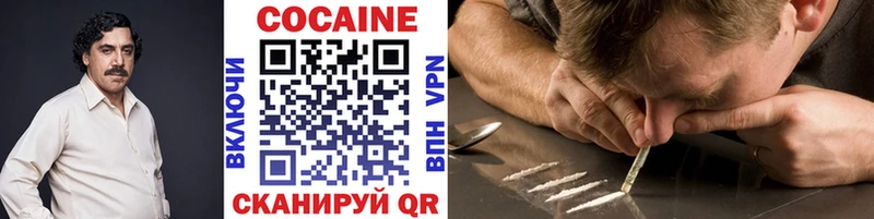 COCAIN FishScale  Костерёво 