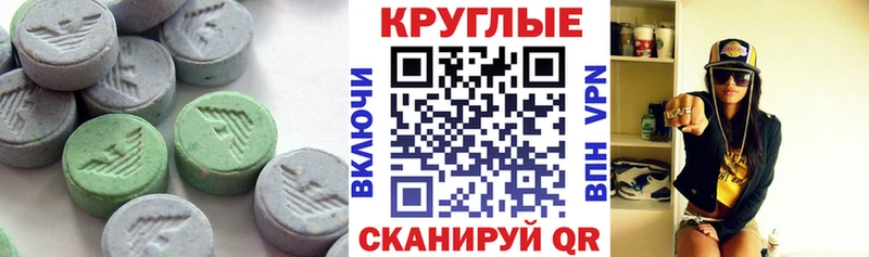 ЭКСТАЗИ ешки  KRAKEN   Костерёво 