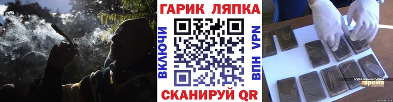 блэк спрут зеркало  Костерёво  ГАШ ice o lator 