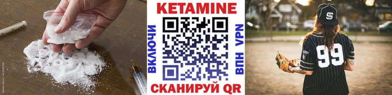 сколько стоит ОМГ ОМГ зеркало Кетамин ketamine Костерёво