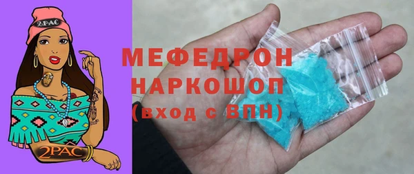 сатива Кинешма
