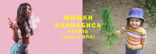 марихуана Каменск-Шахтинский