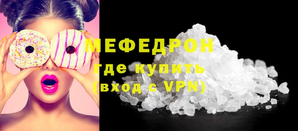 марихуана Каменск-Шахтинский