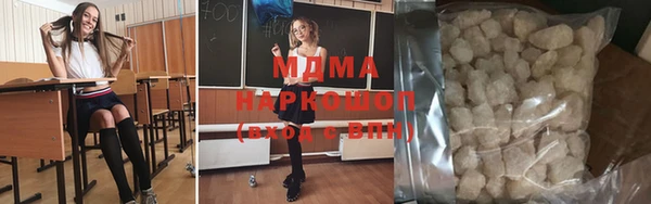 MDMA Киреевск