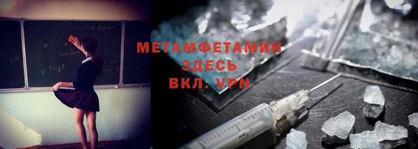 прущий лед Каменка