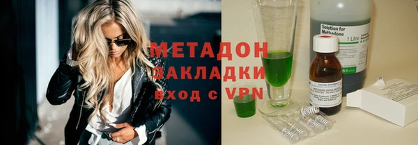 марихуана Каменск-Шахтинский