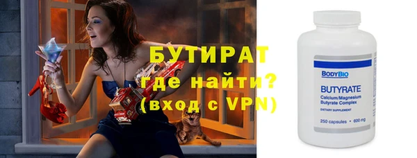 MDMA Киреевск