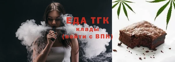 прущий лед Каменка