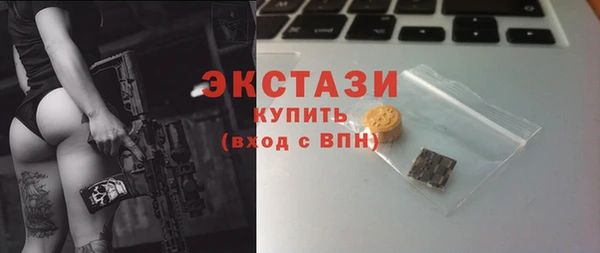 марихуана Каменск-Шахтинский