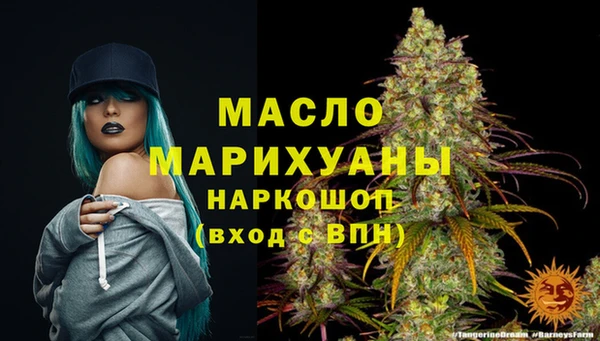 марихуана Каменск-Шахтинский
