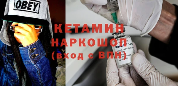 сатива Кинешма