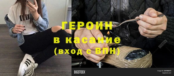 марихуана Каменск-Шахтинский