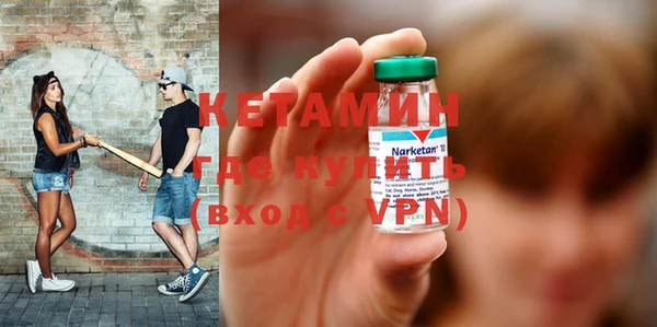 прущий лед Каменка