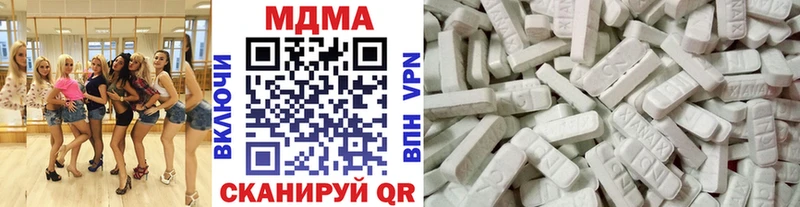 МДМА кристаллы  где купить наркоту  Костерёво 