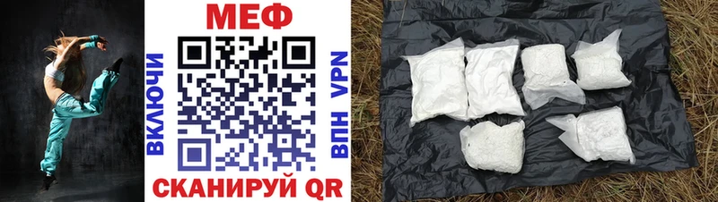 МЯУ-МЯУ mephedrone  Костерёво 