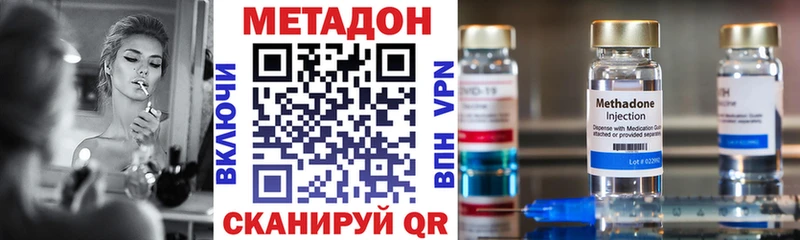 МЕТАДОН кристалл  Костерёво 