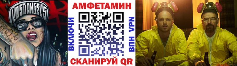Метамфетамин мет  где найти наркотики  Костерёво 