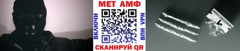 Метамфетамин Methamphetamine Костерёво