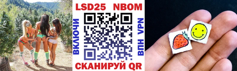 Марки 25I-NBOMe 1,5мг  купить наркоту  Костерёво 